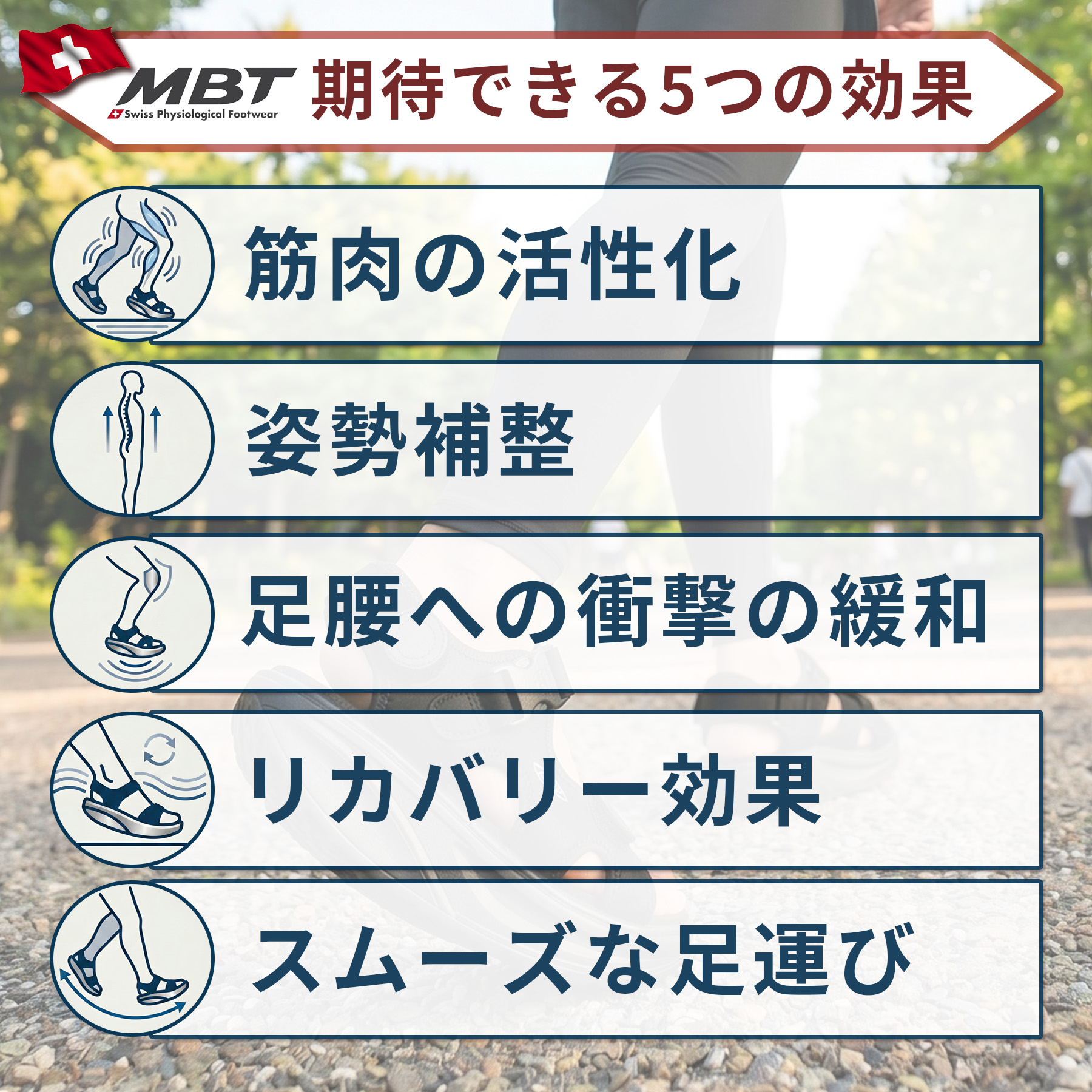 MBT-1000 LACE UP MENS シューズ 体幹が整う 美姿勢 トレーニング効果