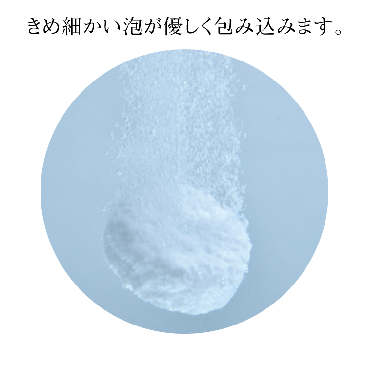 発泡イメージ