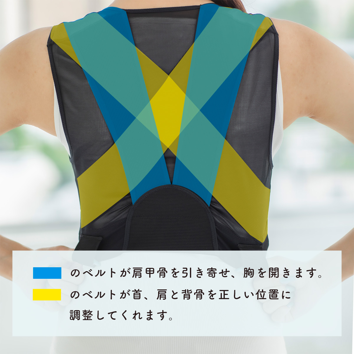 肩こり改善！ 肩・首楽リカバリーインナーⅡ 【管理医療機器】 男女