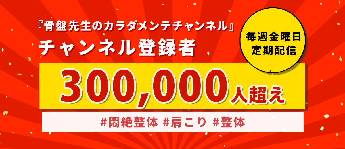 登録者数10,000人