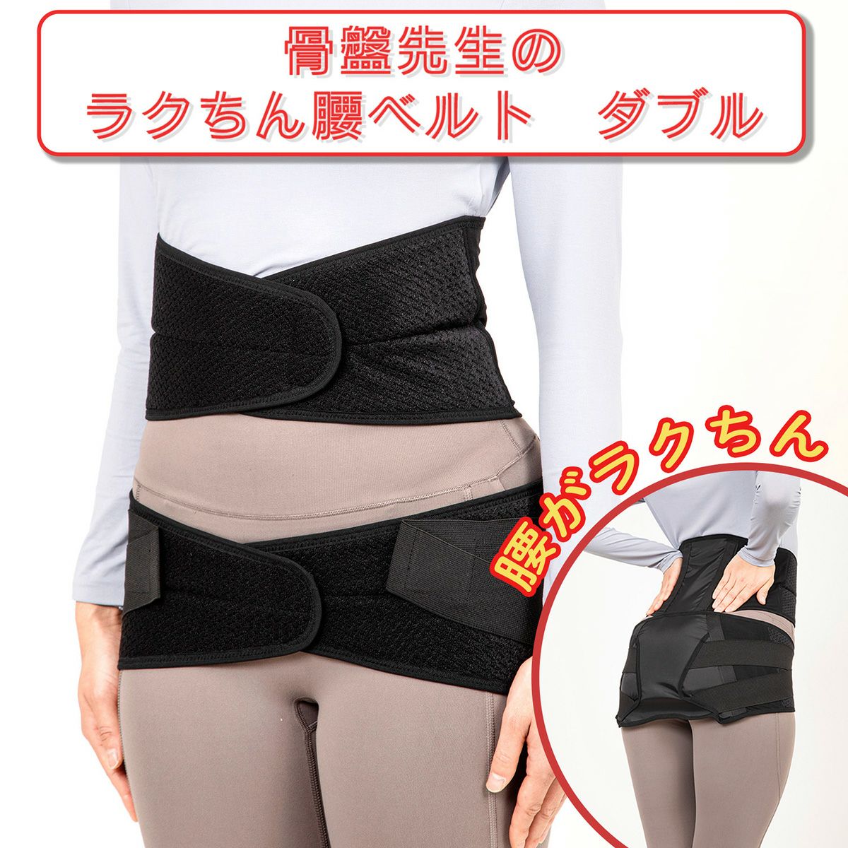 安眠先生Ⅱ（骨盤先生のカラダメンテ）｜ほぼ新品 枕 まくら 整体師が作った 肩こり 首こり 腰痛 肩まで乗せる