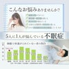 不眠症