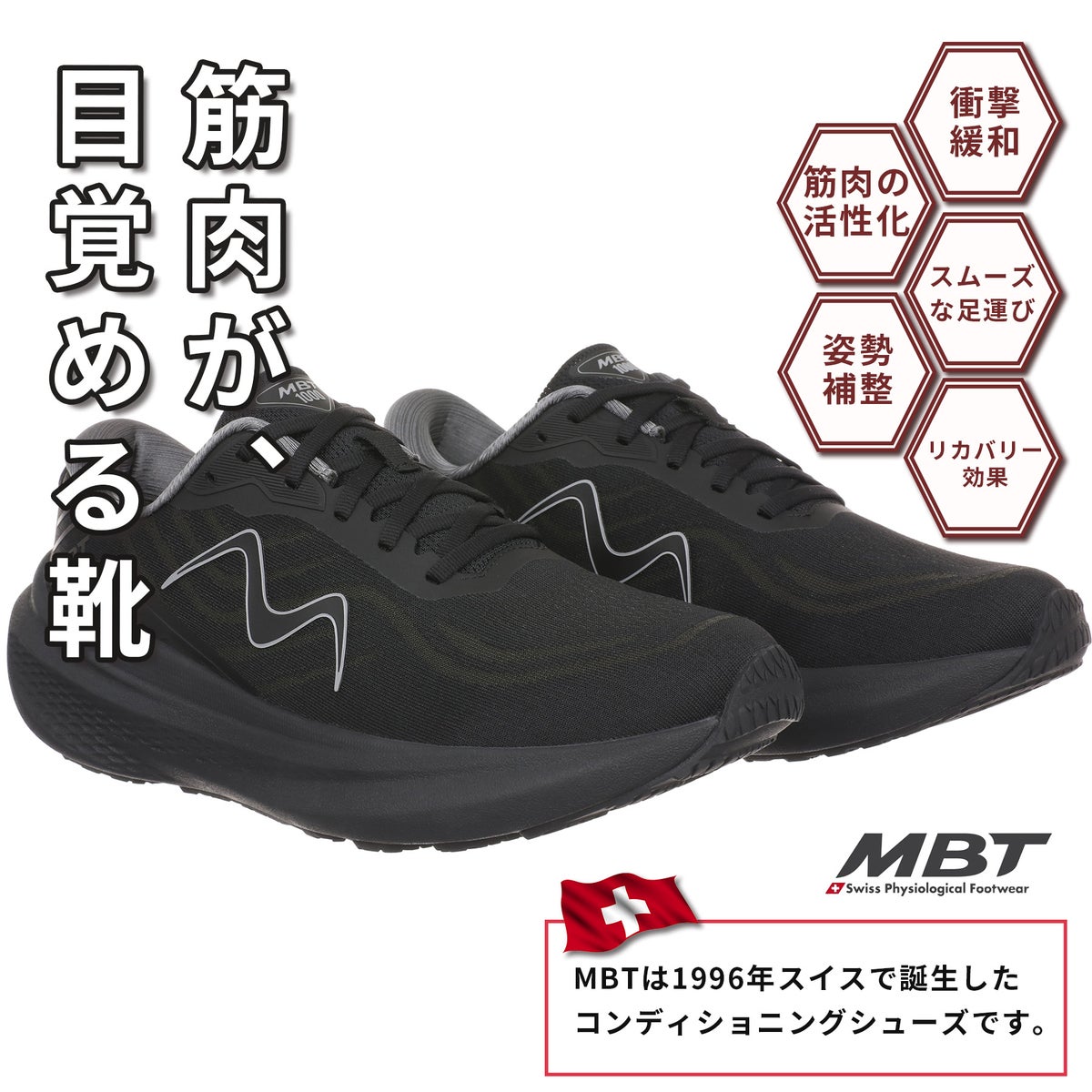 MBT1000