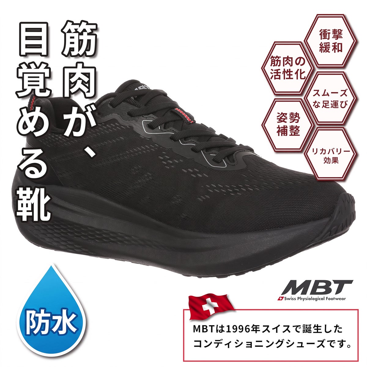 MBT1050WP